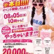 ヒメ日記 2026/08/05 09:13 投稿 洗場 ゆう ニュールビーから電撃 ファーストクラス ルビー