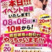 ヒメ日記 2026/08/06 12:30 投稿 洗場 ゆう ニュールビーから電撃 ファーストクラス ルビー