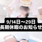 ヒメ日記 2026/08/11 17:53 投稿 洗場 ゆう ニュールビーから電撃 ファーストクラス ルビー