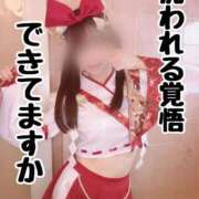 ヒメ日記 2026/08/12 02:13 投稿 洗場 ゆう ニュールビーから電撃 ファーストクラス ルビー