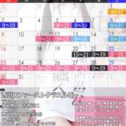 ヒメ日記 2026/08/14 23:23 投稿 洗場 ゆう ニュールビーから電撃 ファーストクラス ルビー