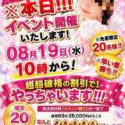 ヒメ日記 2026/08/20 09:03 投稿 洗場 ゆう ニュールビーから電撃 ファーストクラス ルビー