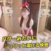 ヒメ日記 2026/08/25 12:13 投稿 洗場 ゆう ニュールビーから電撃 ファーストクラス ルビー