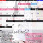 ヒメ日記 2026/09/01 19:23 投稿 洗場 ゆう ニュールビーから電撃 ファーストクラス ルビー