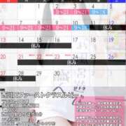ヒメ日記 2026/09/03 20:13 投稿 洗場 ゆう ニュールビーから電撃 ファーストクラス ルビー