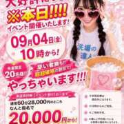 ヒメ日記 2026/09/04 08:23 投稿 洗場 ゆう ニュールビーから電撃 ファーストクラス ルビー