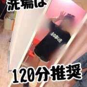 ヒメ日記 2026/09/05 16:02 投稿 洗場 ゆう ニュールビーから電撃 ファーストクラス ルビー