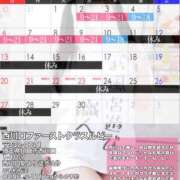ヒメ日記 2026/09/05 18:14 投稿 洗場 ゆう ニュールビーから電撃 ファーストクラス ルビー