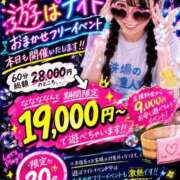 ヒメ日記 2026/09/06 18:23 投稿 洗場 ゆう ニュールビーから電撃 ファーストクラス ルビー