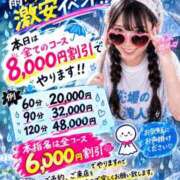 ヒメ日記 2026/09/07 08:33 投稿 洗場 ゆう ニュールビーから電撃 ファーストクラス ルビー