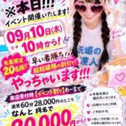 ヒメ日記 2026/09/10 09:13 投稿 洗場 ゆう ニュールビーから電撃 ファーストクラス ルビー