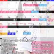 ヒメ日記 2026/09/14 16:53 投稿 洗場 ゆう ニュールビーから電撃 ファーストクラス ルビー