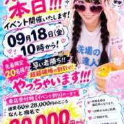ヒメ日記 2026/09/18 09:23 投稿 洗場 ゆう ニュールビーから電撃 ファーストクラス ルビー