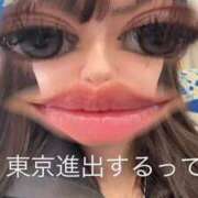 ヒメ日記 2026/09/22 11:13 投稿 洗場 ゆう ニュールビーから電撃 ファーストクラス ルビー