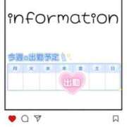 ヒメ日記 2025/07/16 21:36 投稿 あいりん イクイクサークル鶯谷店