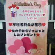 ヒメ日記 2026/02/12 20:16 投稿 あやの・SP やまとなでしこ桜組