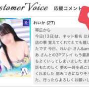 ヒメ日記 2026/01/23 21:30 投稿 れいか DOUBLE（すすきの）