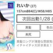 ヒメ日記 2026/01/27 22:33 投稿 れいか DOUBLE（すすきの）