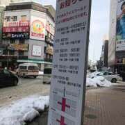 ヒメ日記 2026/01/29 20:30 投稿 れいか DOUBLE（すすきの）