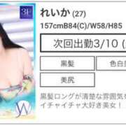 ヒメ日記 2026/03/07 18:29 投稿 れいか DOUBLE（すすきの）