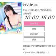 ヒメ日記 2026/04/26 15:34 投稿 れいか DOUBLE（すすきの）
