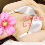 ヒメ日記 2025/11/18 11:07 投稿 わかな 横浜風俗 横浜いきなりビンビン伝説