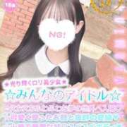 ヒメ日記 2025/08/03 17:03 投稿 みんと 学校帰りの妹に手コキしてもらった件 谷九