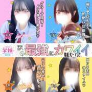 ヒメ日記 2025/10/13 22:01 投稿 みんと 学校帰りの妹に手コキしてもらった件 谷九