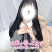 ヒメ日記 2025/10/17 18:16 投稿 みんと 学校帰りの妹に手コキしてもらった件 谷九