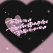 ヒメ日記 2025/10/27 21:04 投稿 みんと 学校帰りの妹に手コキしてもらった件 谷九