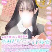 ヒメ日記 2025/11/02 20:30 投稿 みんと 学校帰りの妹に手コキしてもらった件 谷九