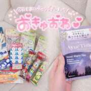 ヒメ日記 2025/11/04 00:45 投稿 みんと 学校帰りの妹に手コキしてもらった件 谷九