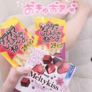 ヒメ日記 2025/11/07 23:30 投稿 みんと 学校帰りの妹に手コキしてもらった件 谷九