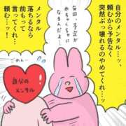 ヒメ日記 2025/11/08 12:33 投稿 みんと 学校帰りの妹に手コキしてもらった件 谷九