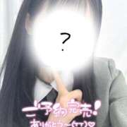 ヒメ日記 2025/11/23 19:05 投稿 みんと 学校帰りの妹に手コキしてもらった件 谷九
