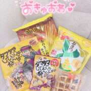 ヒメ日記 2025/12/12 22:58 投稿 みんと 学校帰りの妹に手コキしてもらった件 谷九