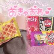 ヒメ日記 2025/12/16 00:12 投稿 みんと 学校帰りの妹に手コキしてもらった件 谷九