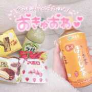 ヒメ日記 2025/12/27 23:30 投稿 みんと 学校帰りの妹に手コキしてもらった件 谷九