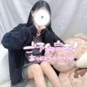 ヒメ日記 2025/12/29 19:02 投稿 みんと 学校帰りの妹に手コキしてもらった件 谷九