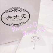 ヒメ日記 2025/12/30 01:10 投稿 みんと 学校帰りの妹に手コキしてもらった件 谷九