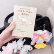 ヒメ日記 2026/01/20 22:57 投稿 みんと 学校帰りの妹に手コキしてもらった件 谷九