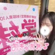 ヒメ日記 2026/02/20 23:31 投稿 みんと 学校帰りの妹に手コキしてもらった件 谷九