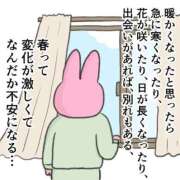 ヒメ日記 2026/03/10 19:05 投稿 みんと 学校帰りの妹に手コキしてもらった件 谷九