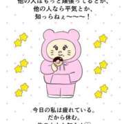 みんと 気分屋みんと🌀 学校帰りの妹に手コキしてもらった件 谷九