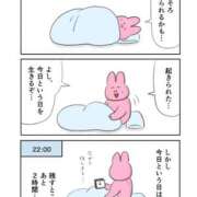 みんと 出勤について🌀 学校帰りの妹に手コキしてもらった件 谷九