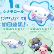ヒメ日記 2026/04/15 17:30 投稿 みんと 学校帰りの妹に手コキしてもらった件 谷九