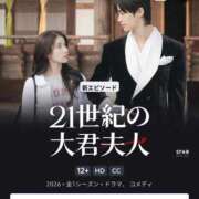 ヒメ日記 2026/04/19 15:04 投稿 みんと 学校帰りの妹に手コキしてもらった件 谷九