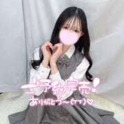 みんと いてます♡ 学校帰りの妹に手コキしてもらった件 谷九