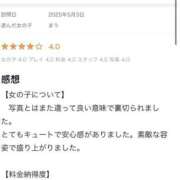ヒメ日記 2025/05/04 18:36 投稿 まう パリス雄琴店