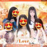 ありす お気づきですか？ LOVE横浜店(Iグループ)